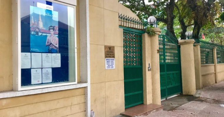 Đại sứ quán Thái Lan tại Việt Nam