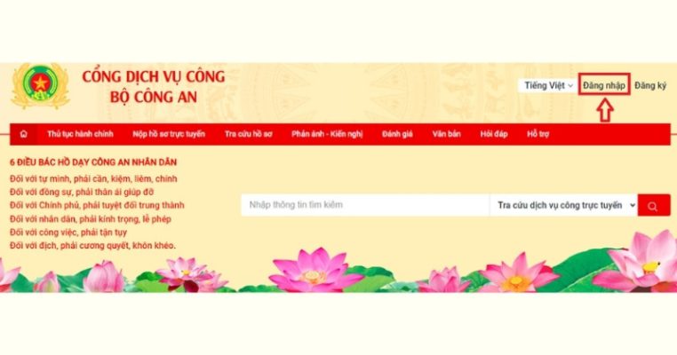 Truy cập vào cổng dịch vụ công của Bộ Công an