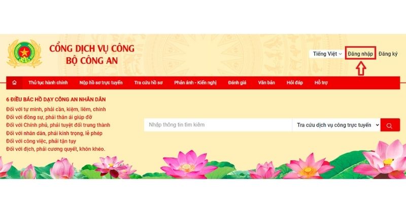 Đăng nhập cổng dịch vụ công của Bộ Công an