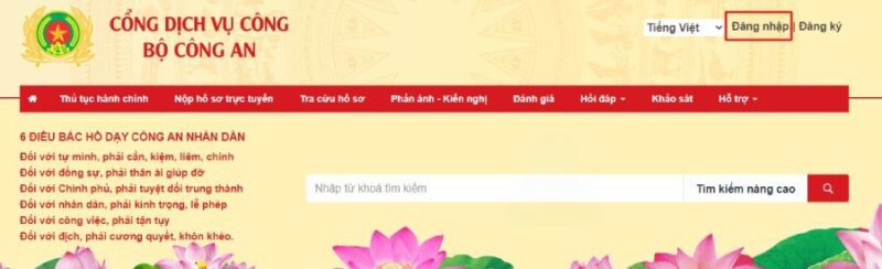 Bước 1: Truy cập và đăng nhập Cổng Dịch vụ công Bộ Công an